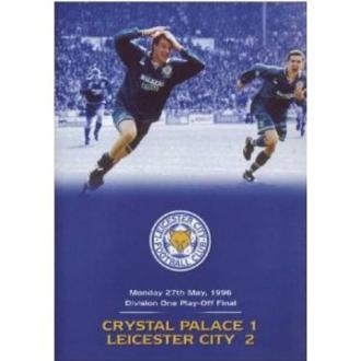 1996 DIVISION ONE PLAY-OFF FINAL [DVD]  Preview